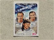 Поштова марка СССР " Космос " 1983 рік