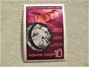 Марка СССР " Космос " 1970 рік