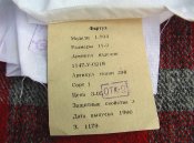 Фартух для повара или медперсонала