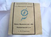 Фартух для повара или медперсонала