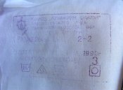Фартух для повара или медперсонала