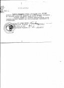 справка 27 июля 1941 г 001.jpg