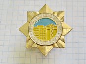 Відмінник військового будівництва .ЗСУ.
