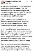 Screenshot_2023-03-15-23-29-15-197_com.facebook.katana.jpg