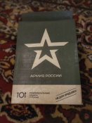 Руснявий корм