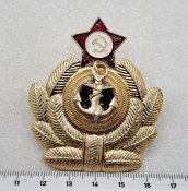 Кокарда ВМФ СССР
