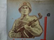 Лист с альбома