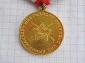 60 лет Вооруженных Сил СССР с документом Турчин ИС -Б.