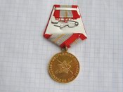 60 лет Вооруженных Сил СССР с документом Турчин ИС -Б.