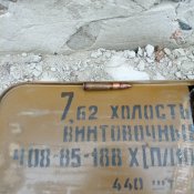 Цинк з під холостих+ бонус .