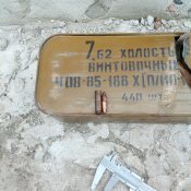 Цинк з під холостих+ бонус .