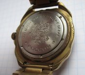 Часы Командирские ВВС с имперским орлом на крышке
