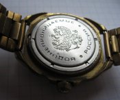 Часы Командирские ВВС с имперским орлом на крышке