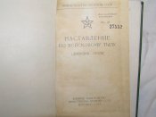 P1010006.JPG