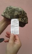 Кепка ЗСУ