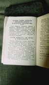 Членський квиток червоного хреста 1961 р в портмане