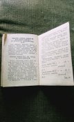 Членський квиток червоного хреста 1961 р в портмане