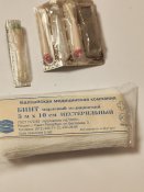 Залишок трофейного майна, россiї (40). Медалька, бинтик, сiрнички, та iнше.