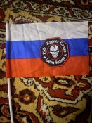 Кацапський прапорець та Вагнер шеврон