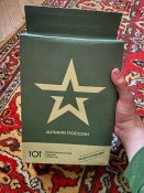 Руснявий корм