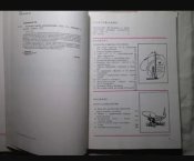 Книга Почтовые дороги космонавтики