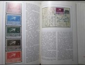 Книга Почтовые дороги космонавтики