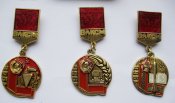 19 - XIX съезд ВЛКСМ = комсомол = сувенірний набір делегата