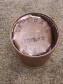 Упаковка