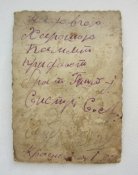 Шолом Колпак 20, з кавером та фотокарткою