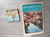 Календарь и спички ,родом из Афгана