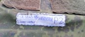 Броня 6Б45 без плит