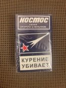 Цигарки з оркостану