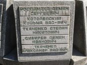 2013-08-19 10.21.35.jpg