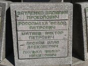 2013-08-19 10.21.42.jpg