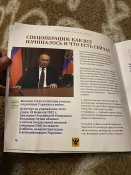 Журнал-декларація кацапів про рузькій Херсон