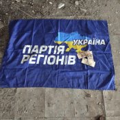 Флаг синий ПР.