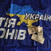 Флаг синий ПР.