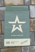 Сухой пайок повний 3.14дорский останній