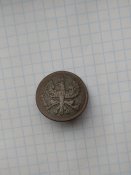 Гудзик на комірець німецького єфрейтора ПСВ