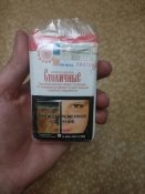 Підарськи Цигарки