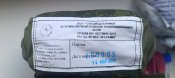 Аптечка руского военнослужащего №2