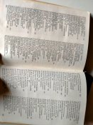 Подвиг. Документальные очерки о Героях Советского Союза