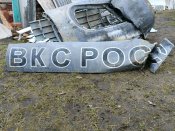 Орколіт "ВКС РОССИИ" MI-8