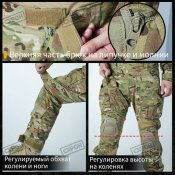 Армійські штани IDOGEAR G3 з наколінниками Gen3 MultiCam розмір S/L