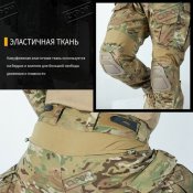 Армійські штани IDOGEAR G3 з наколінниками Gen3 MultiCam розмір S/L