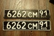 Кацапські номери 91 регіон