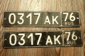 Кацапські номери 76 регіон