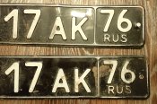 Кацапські номери 76 регіон