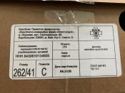 Туфли ЗСУ уставные, новые