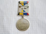 Нагрудний знак «Учасник АТО».Відзнака НГШ МО ЗСУ. Не є державною нагородою.